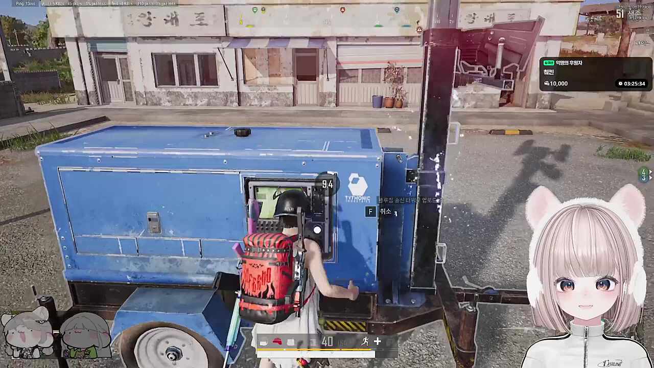 ??? : 야야 왜 수류탄을까냐