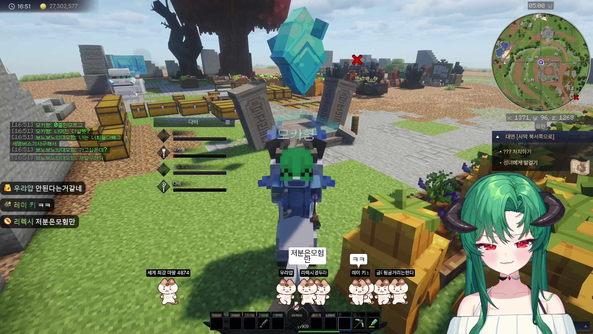 으흐흐흐 으흐흐흐...💚