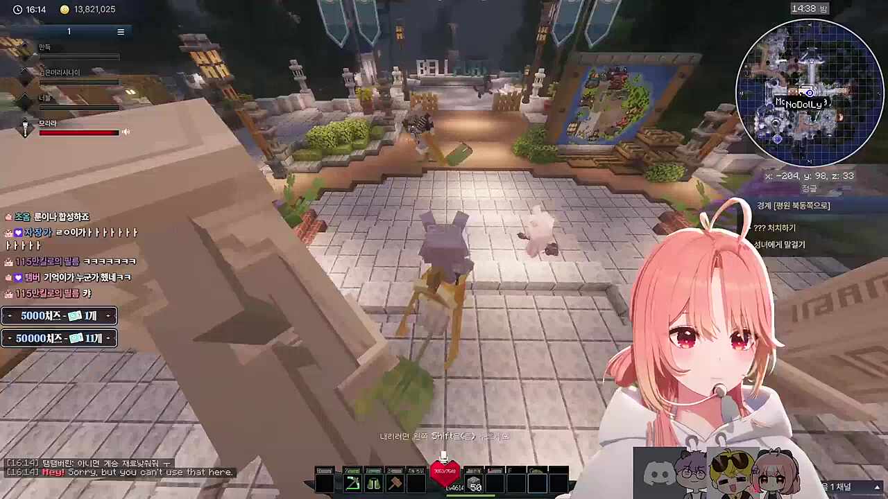 이게 슈퍼솔저 혈청이여