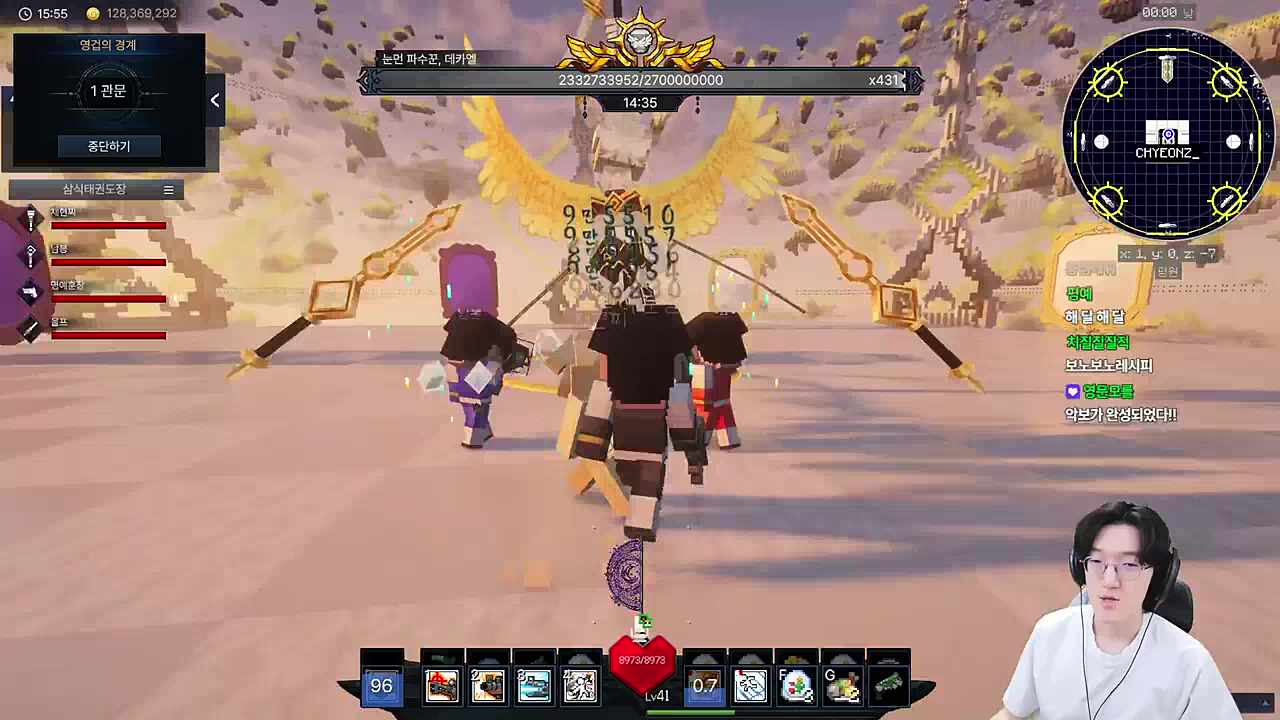 나무 식혜와 니무 식혜