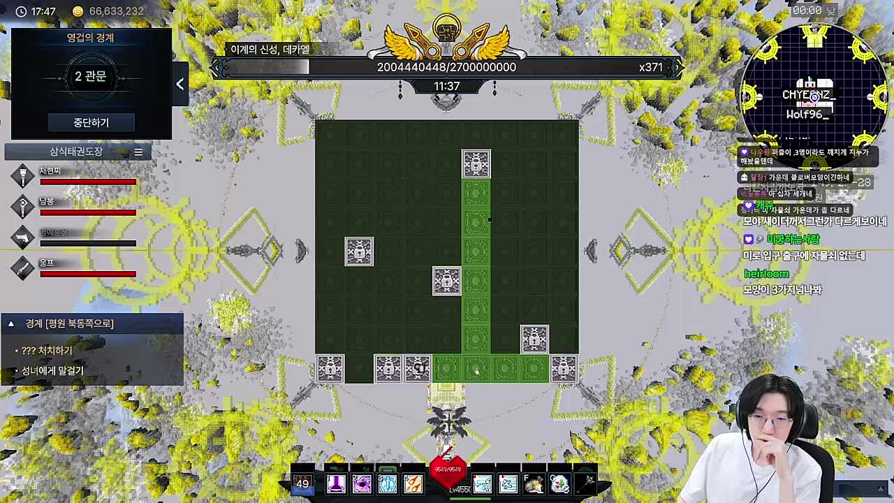 2관 무슨 기믹일까