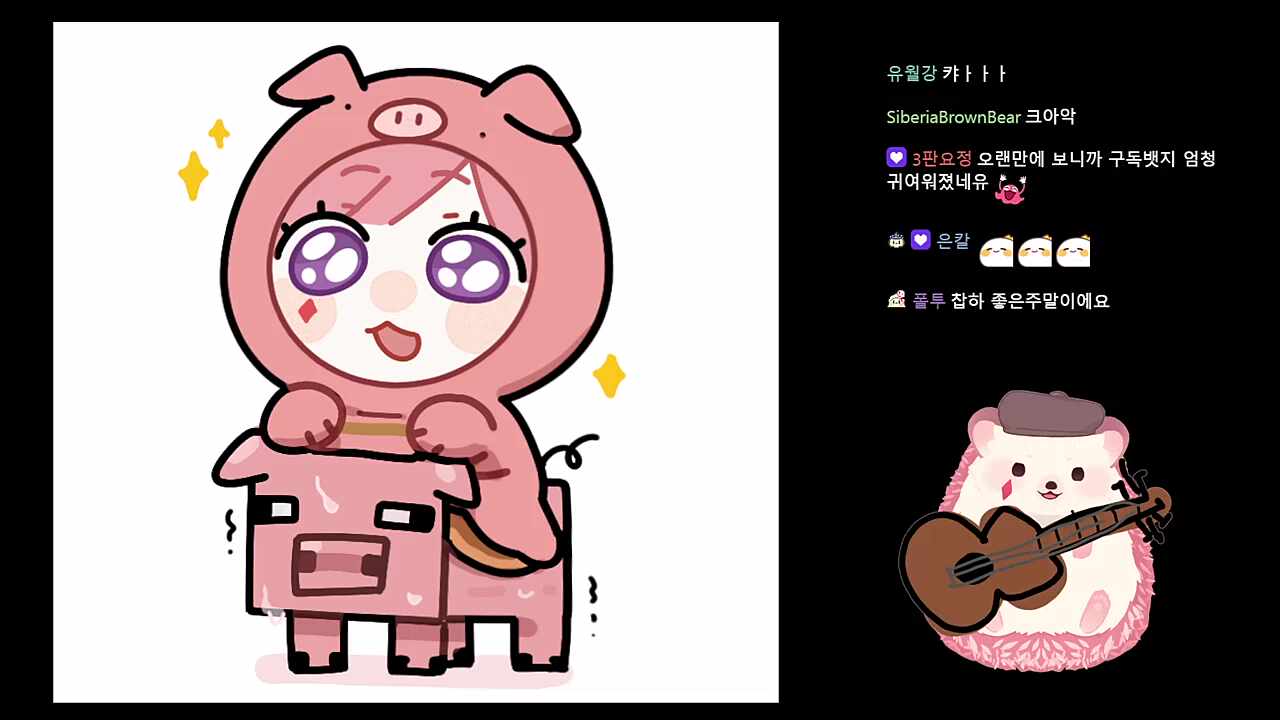고차비 기타 노래