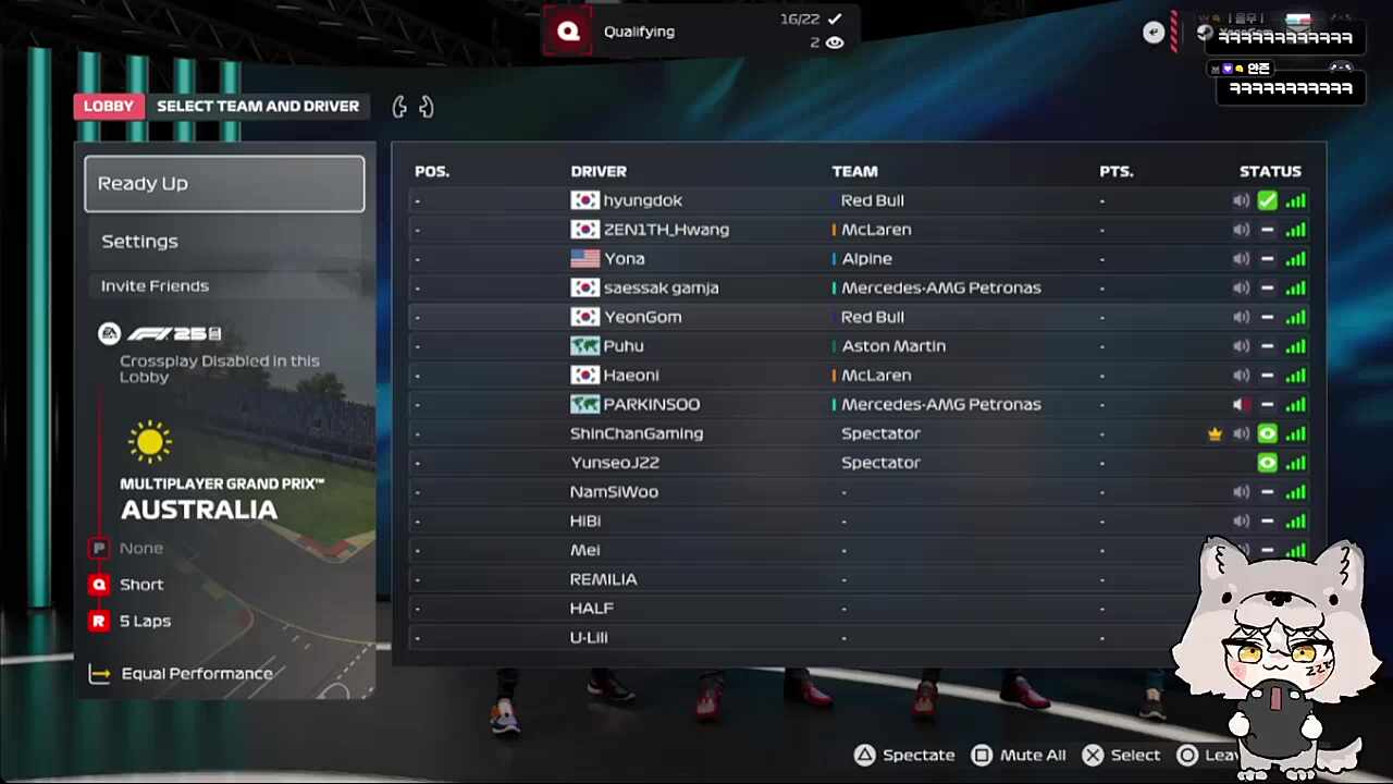 우승 예상팀 2등이라는 우리팀💤