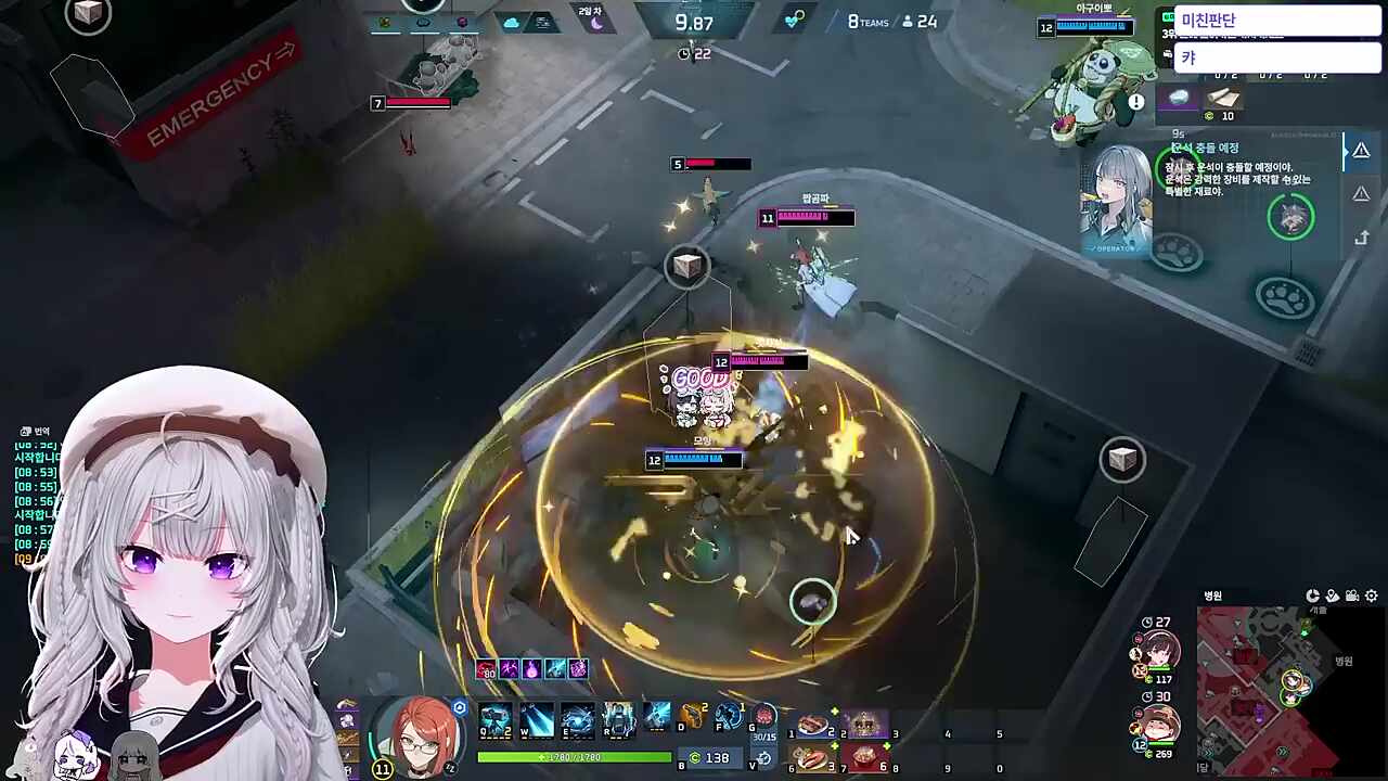 5라운드 바바라 1등을 추격하는 터미