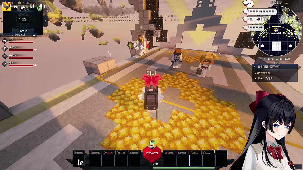 위장 포덕 검거