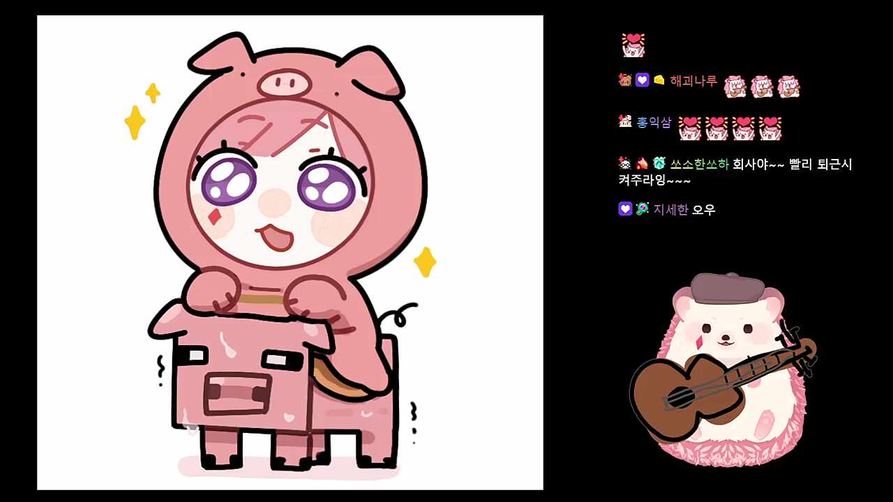 기타