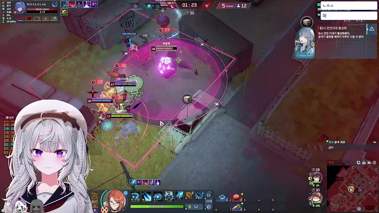 3라운드 바바라 임시안전구역