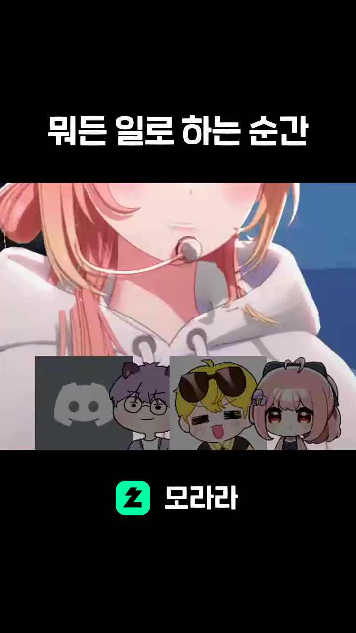 뭐든 일로 하는 순간