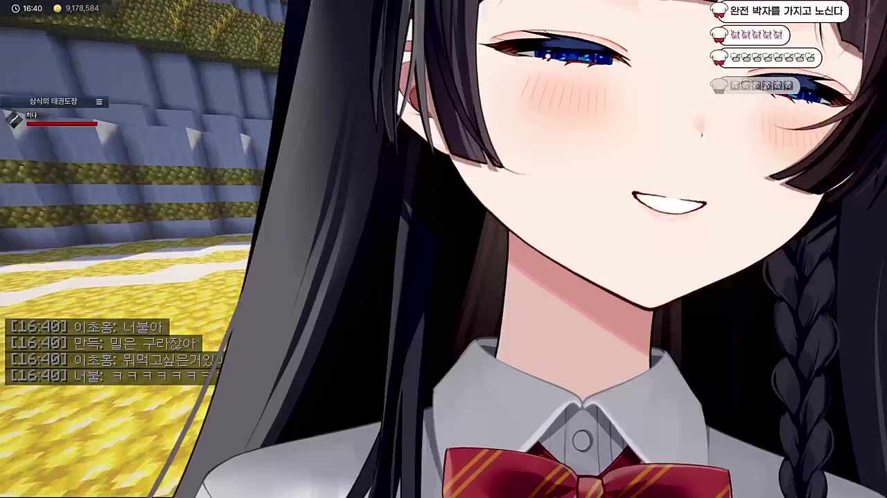 히솝 개사 뭐지요 ㅋㅋ