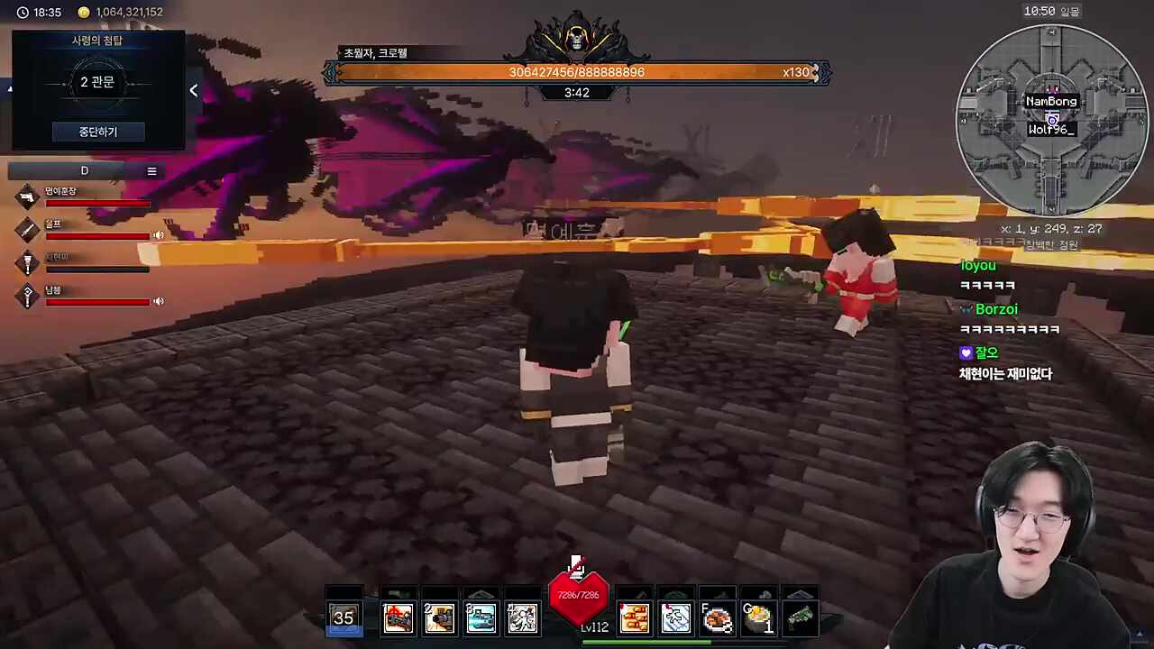 점팔이듀오 서커스