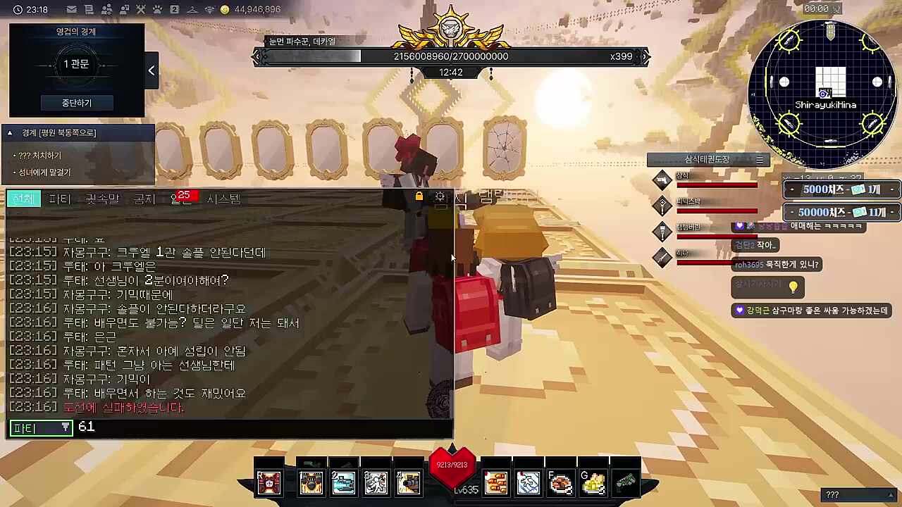 낙사 나이사ㅏㅏ