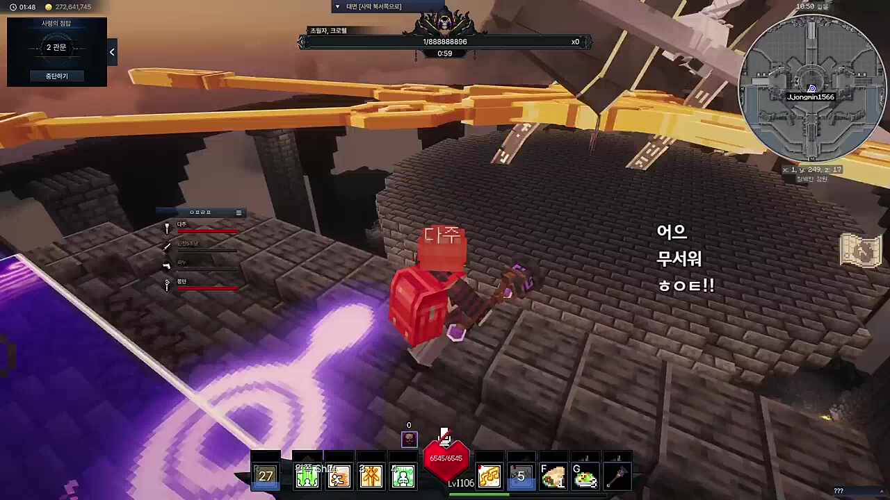 사령 클!!! 대다주 캐리ㅣㅣㅣㅣ매드무비