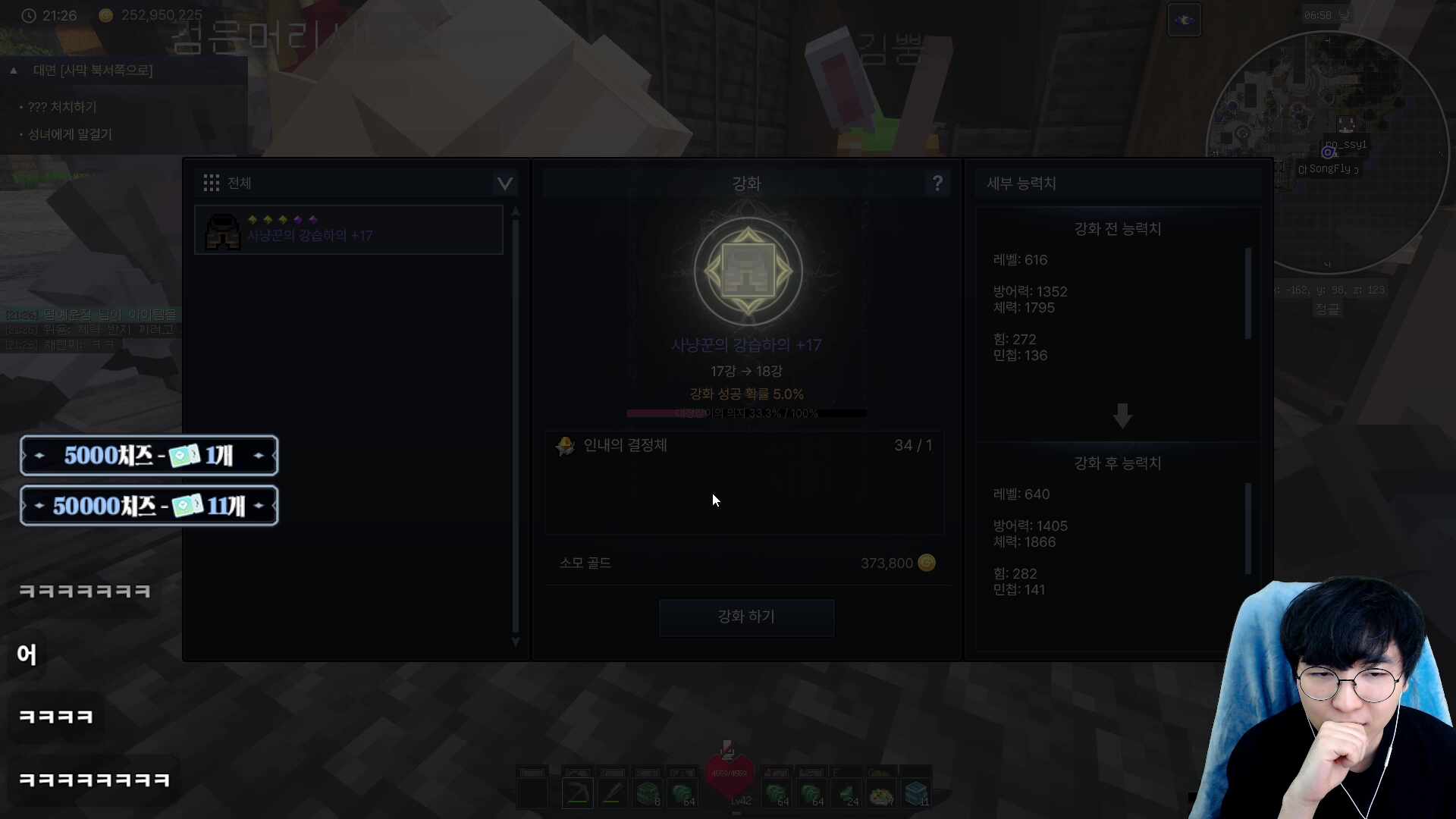 레전더리 펫을 잡아 피크타2 13일차