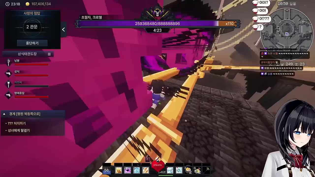 퍼클팟 폴가이즈 빨간약