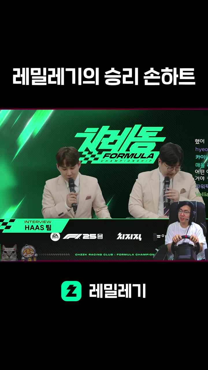 레밀레기의 승리 손하트