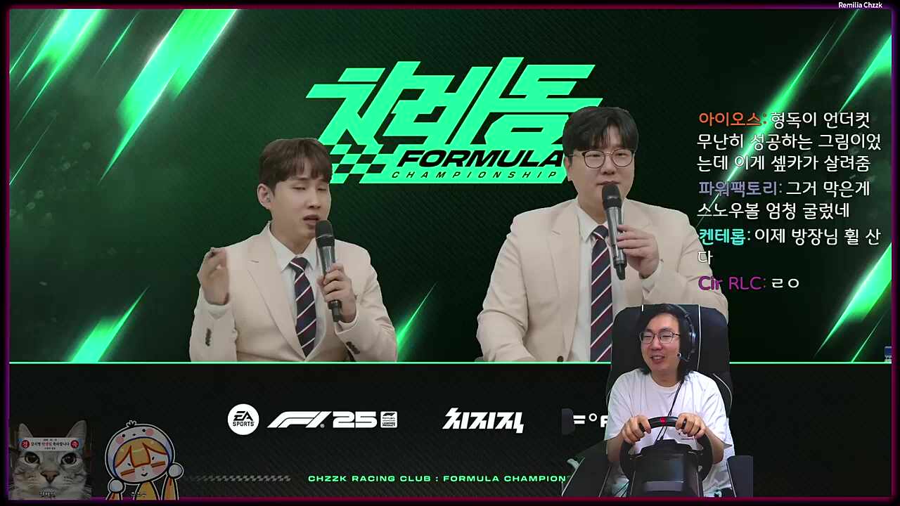 2경기 끝난 뒤 대화