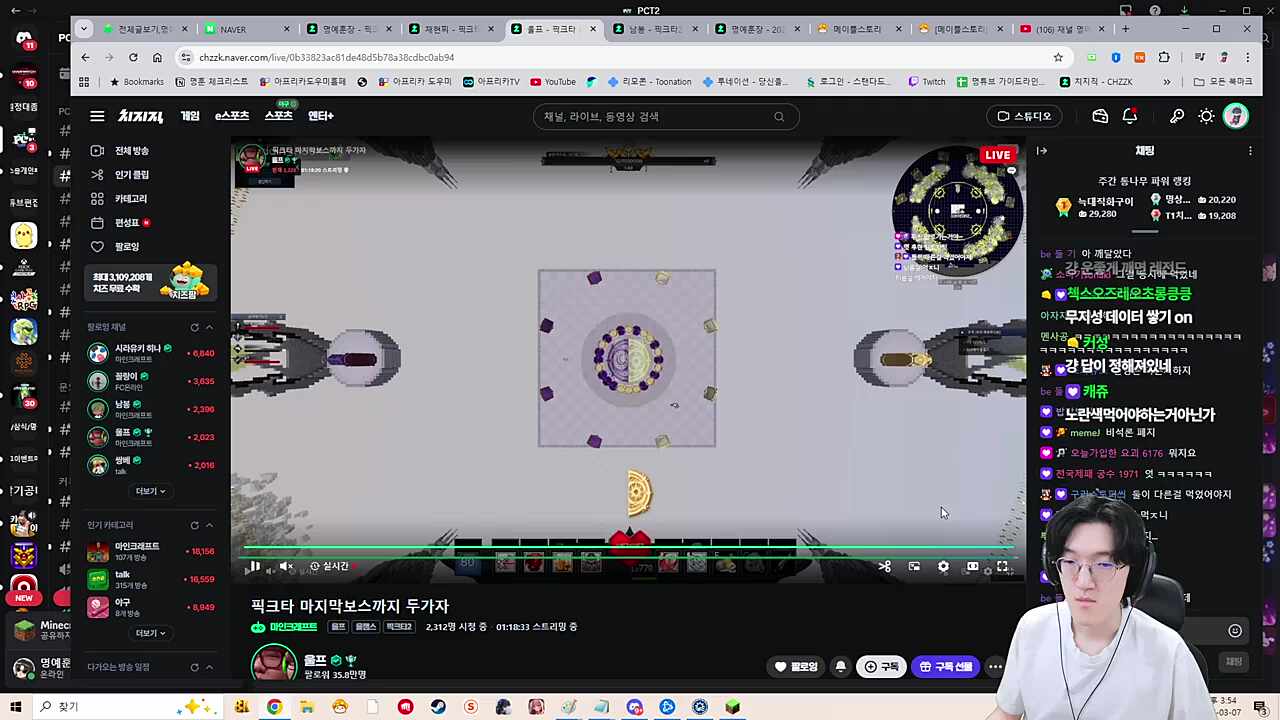 [15:53] 데카엘 0줄 3트