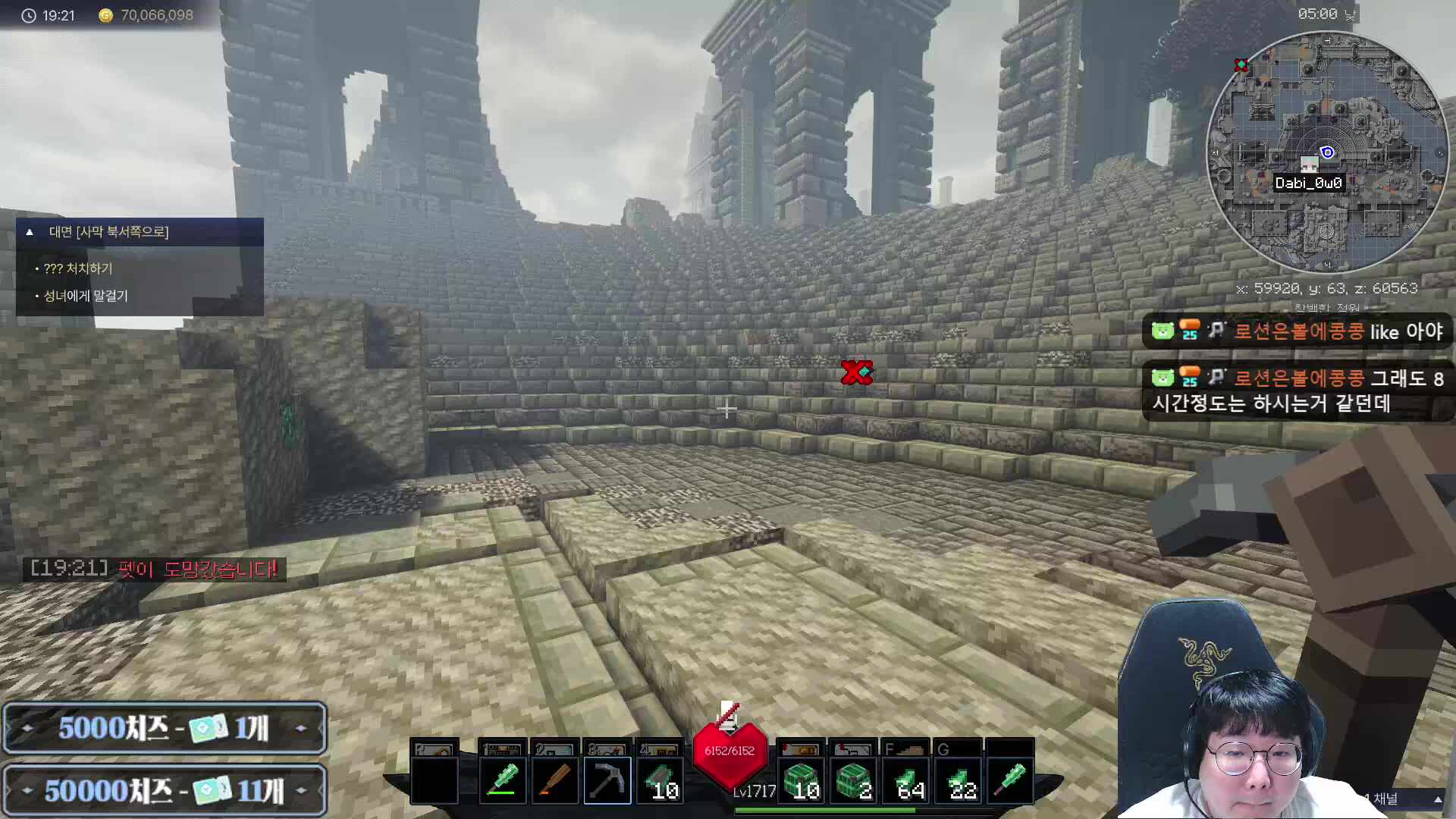 픽크타2 선발대 꼬랑지를 이제 잡았는데 내일 섭종이래 6일차