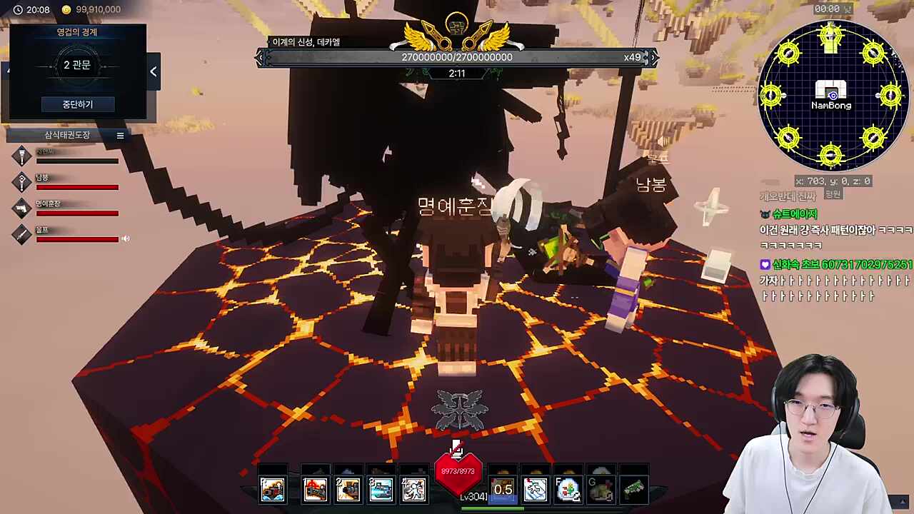 데카엘 2관 0줄 실패 (3인)