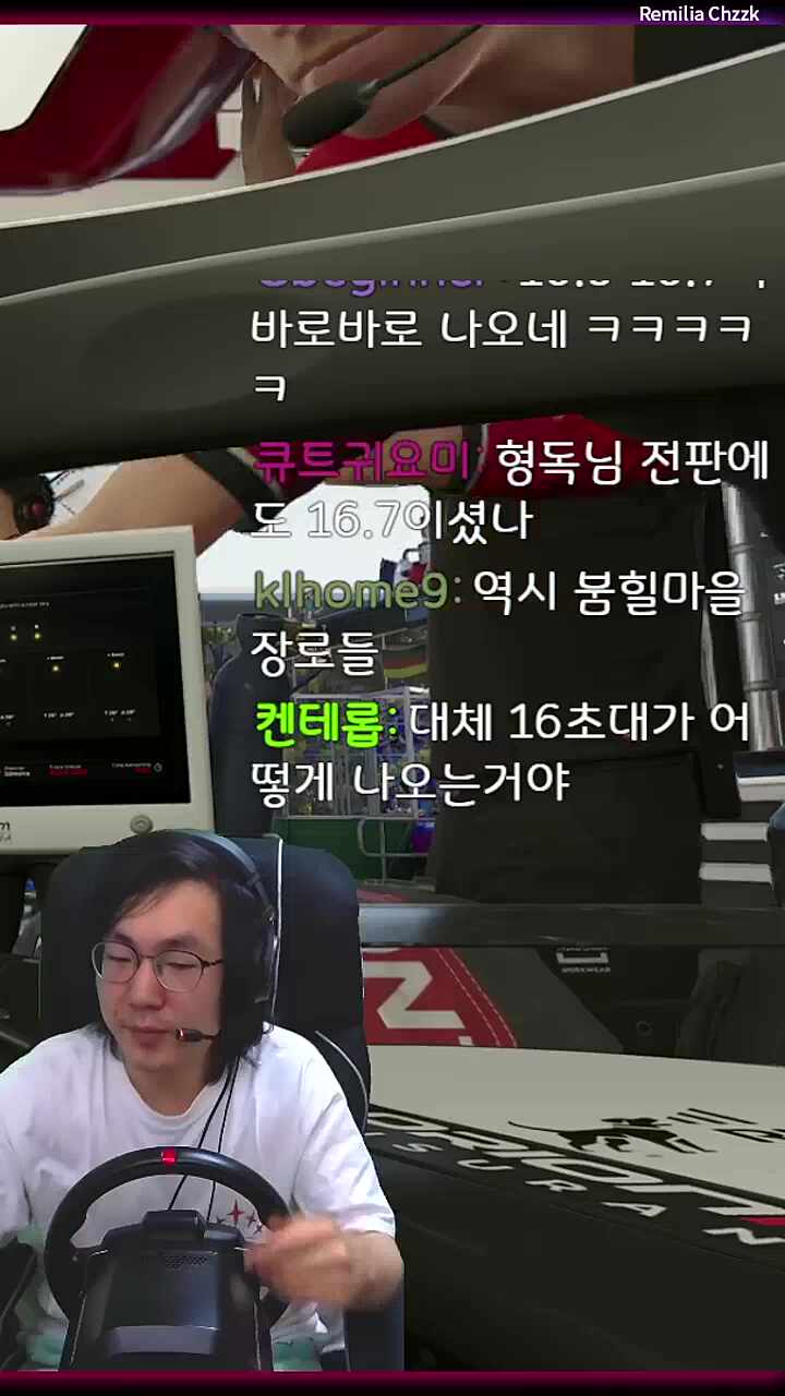 나도 16초 해 봤어