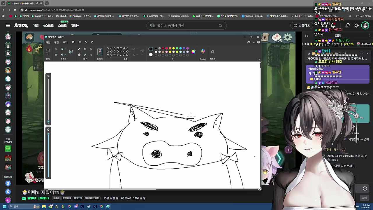 킹 받게 할려면