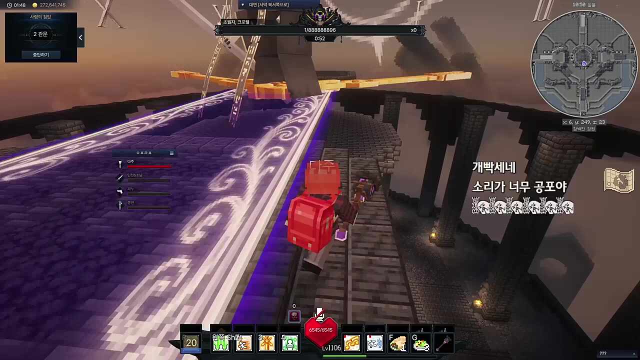 대다주의 미친 캐리!!