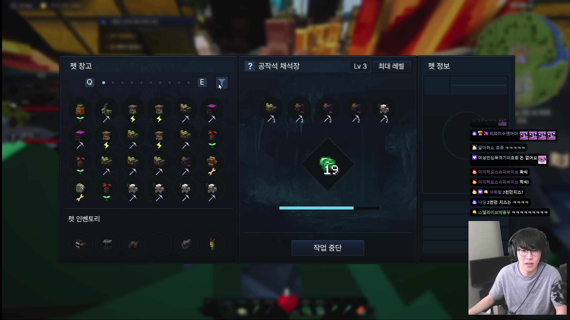 이터널 리턴 3인큐(w.고차비, 금사향)