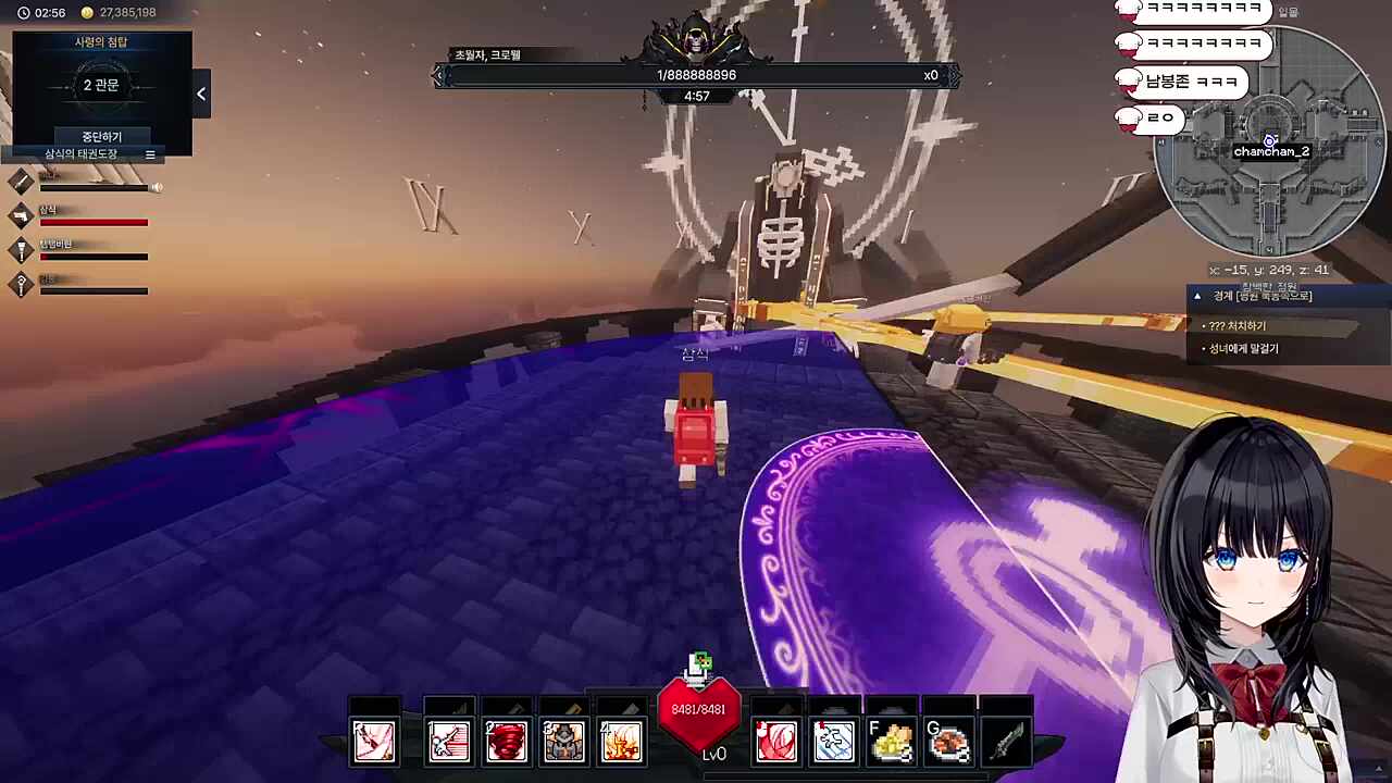 세컨클인데 버스를 타네...