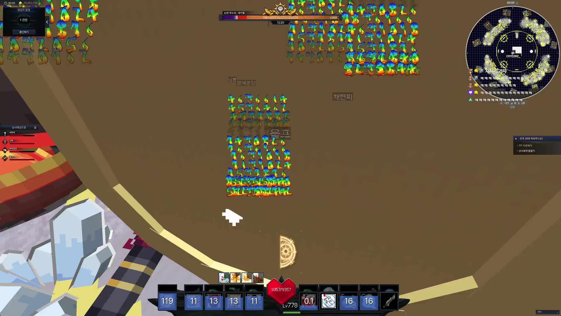 픽크타 마지막보스까지 두가자