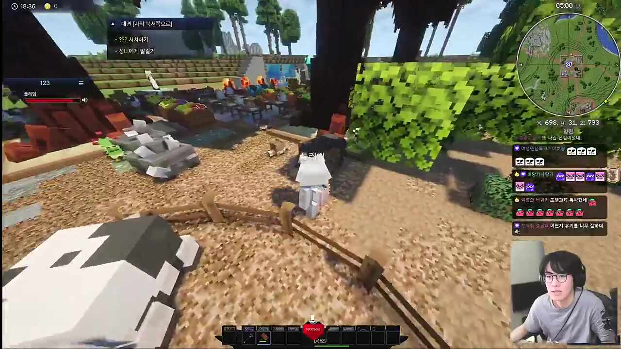 해온서버 플레임의 엔딩 (고차비님 집에서)