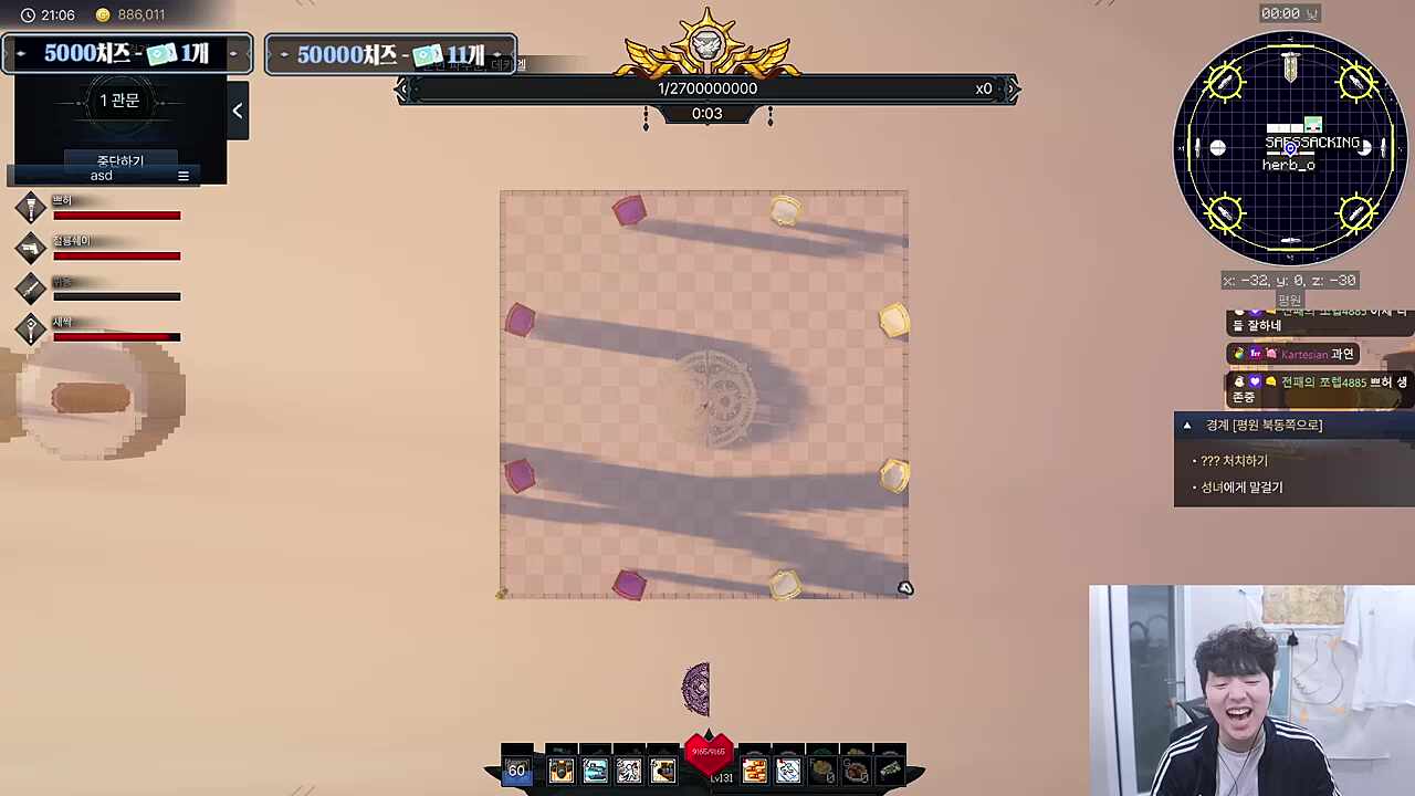 야 새싹아 결국 서서 깬게 잘한거다 그치?ㅋㅋㅋㅋㅋㅋㅋㅋ