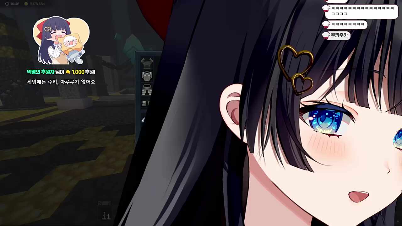 주카아루루 누구신지