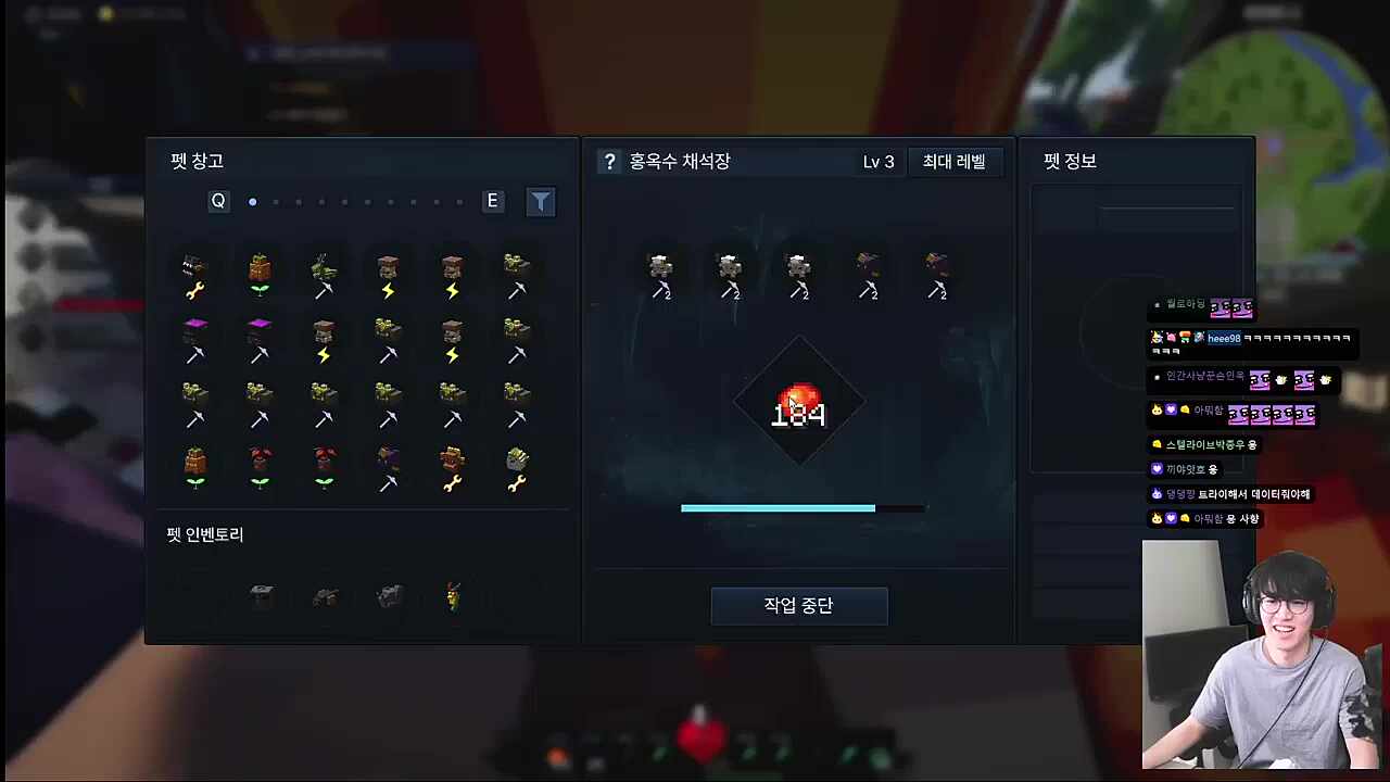 귀염둥이 플레임