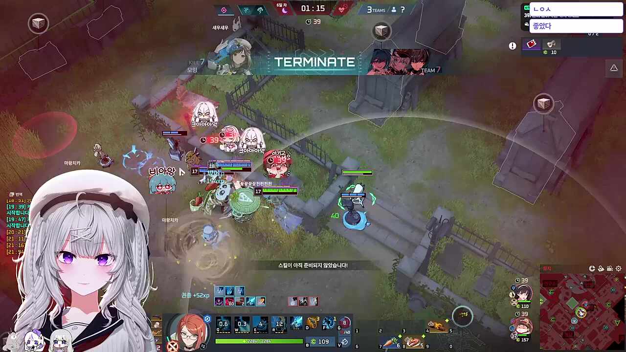 아쉬운 마지막 순간