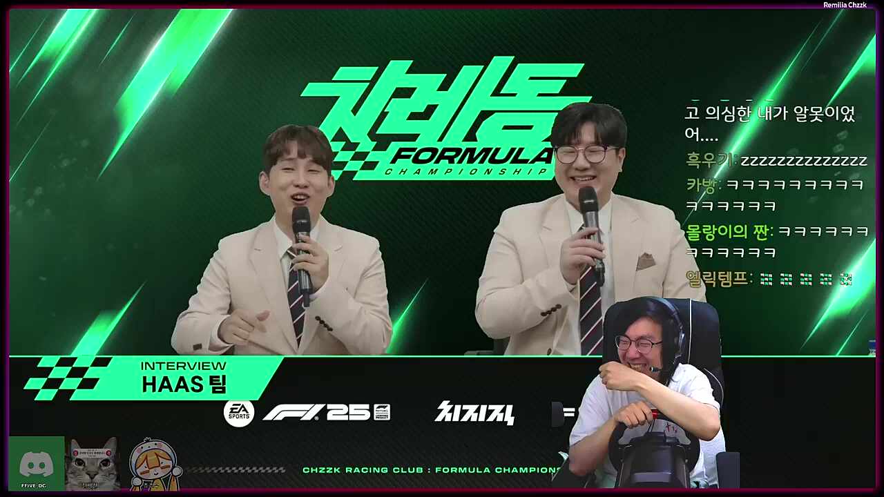 아무튼 맞다고~