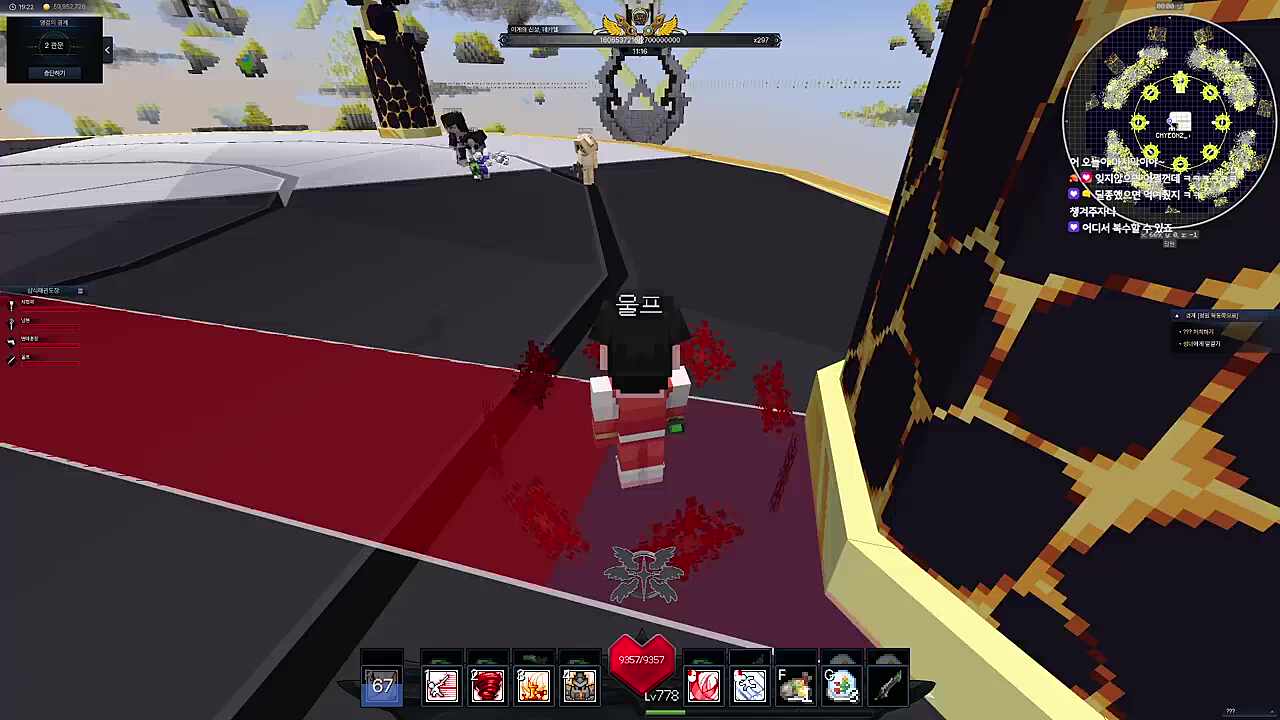 현찌 놀리기는 bb