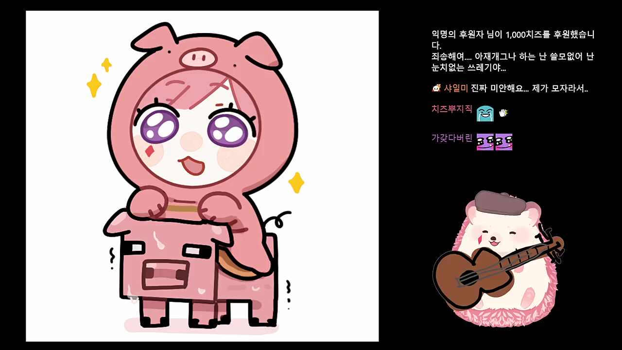 안대!!
