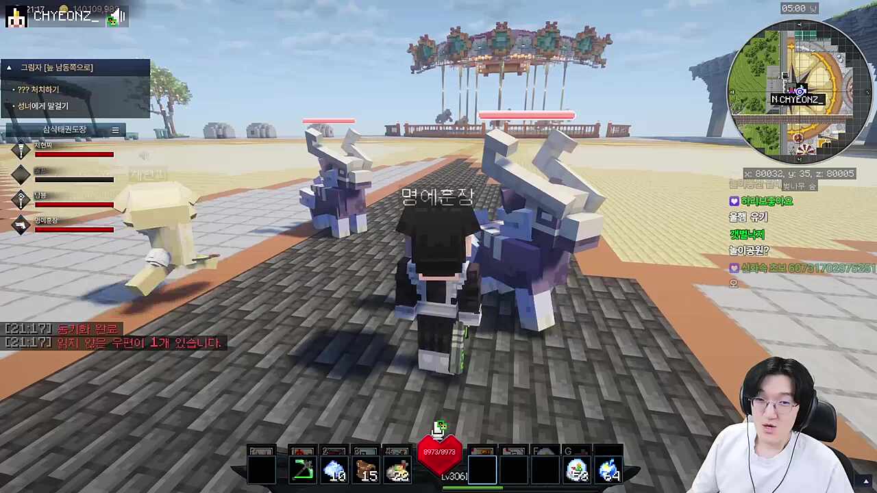 (13일차) 새로운 지역