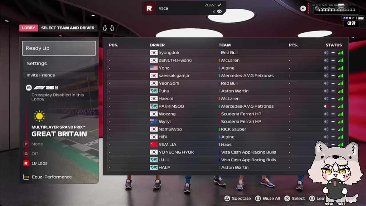 늦잠이의 연비 ㅋㅋㅋㅋㅋㅋ