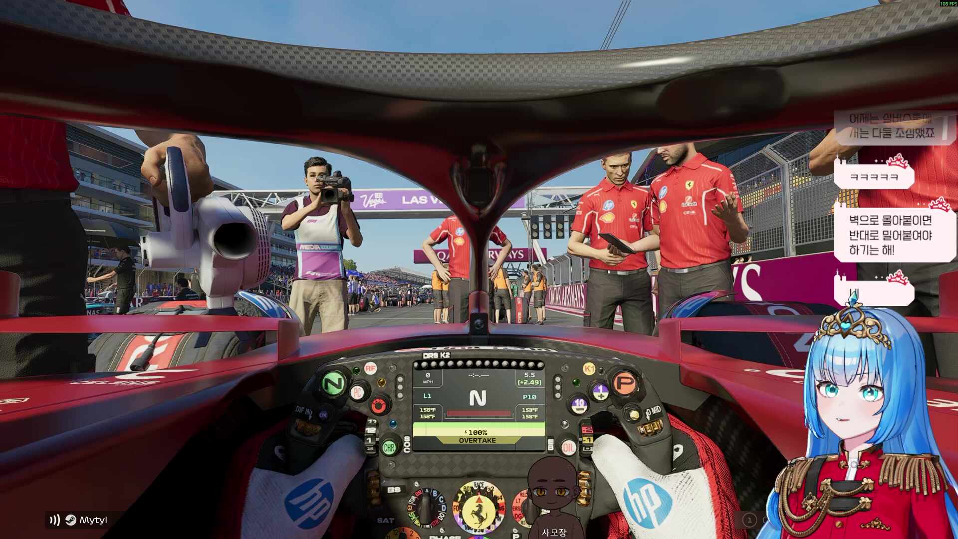 치레동 페라리) 오늘은 본선이래! 근데 내일도 본선이래!