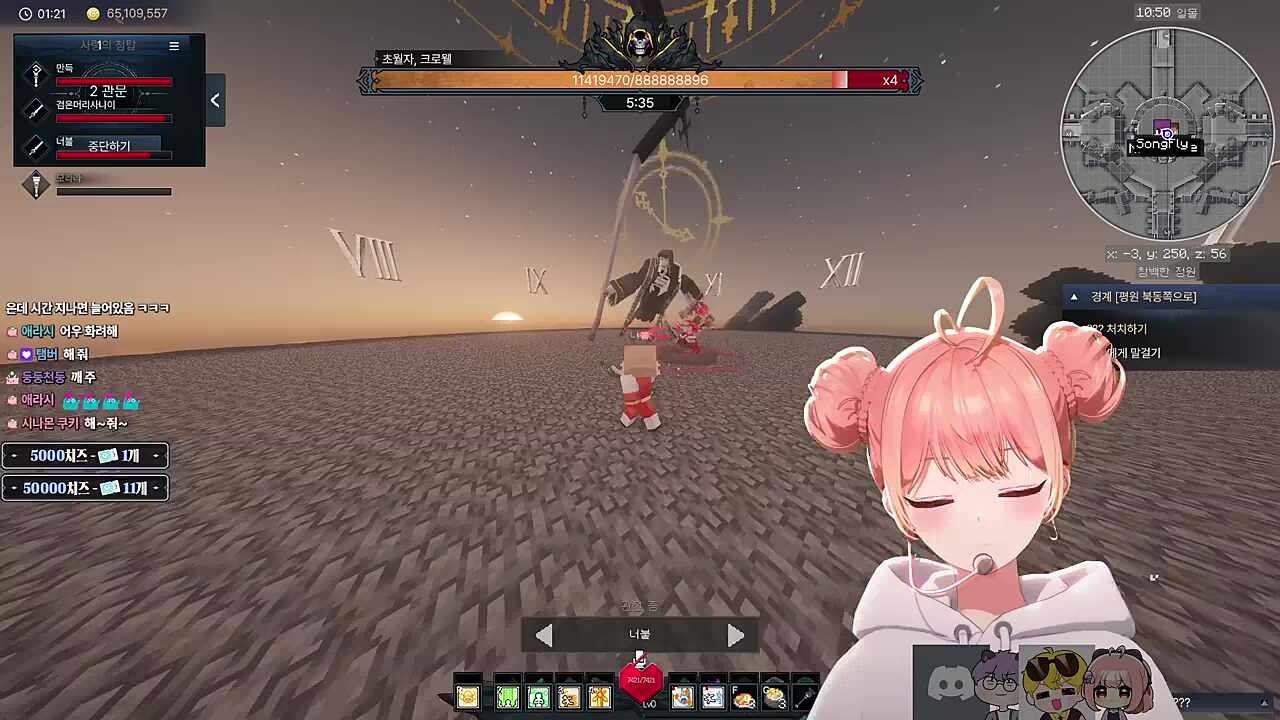 픽크타2 크로웰 보스 레이드