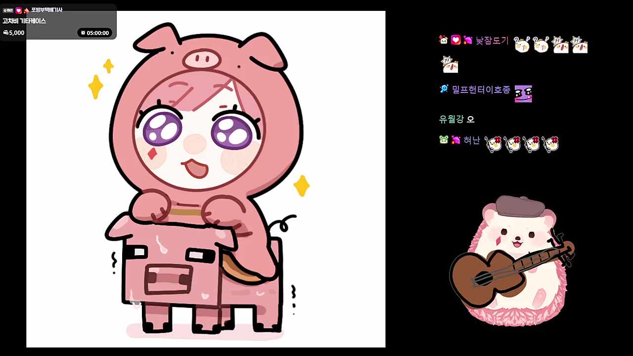 고차비 - 쿵따리 샤바라