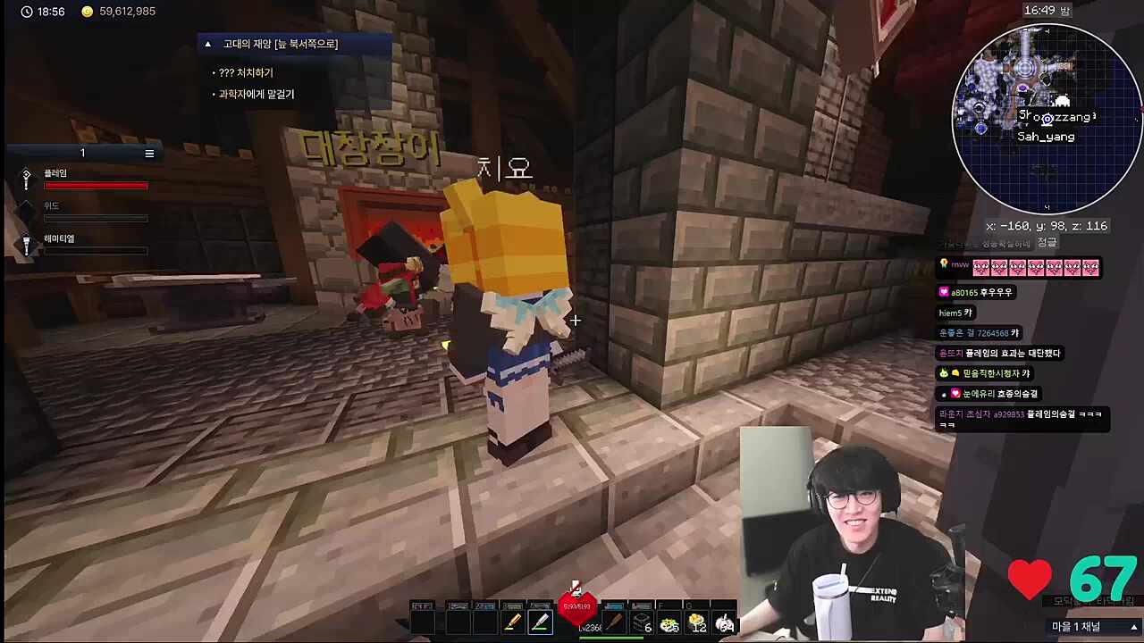 플레임 장난의 고차비 금사향 반응