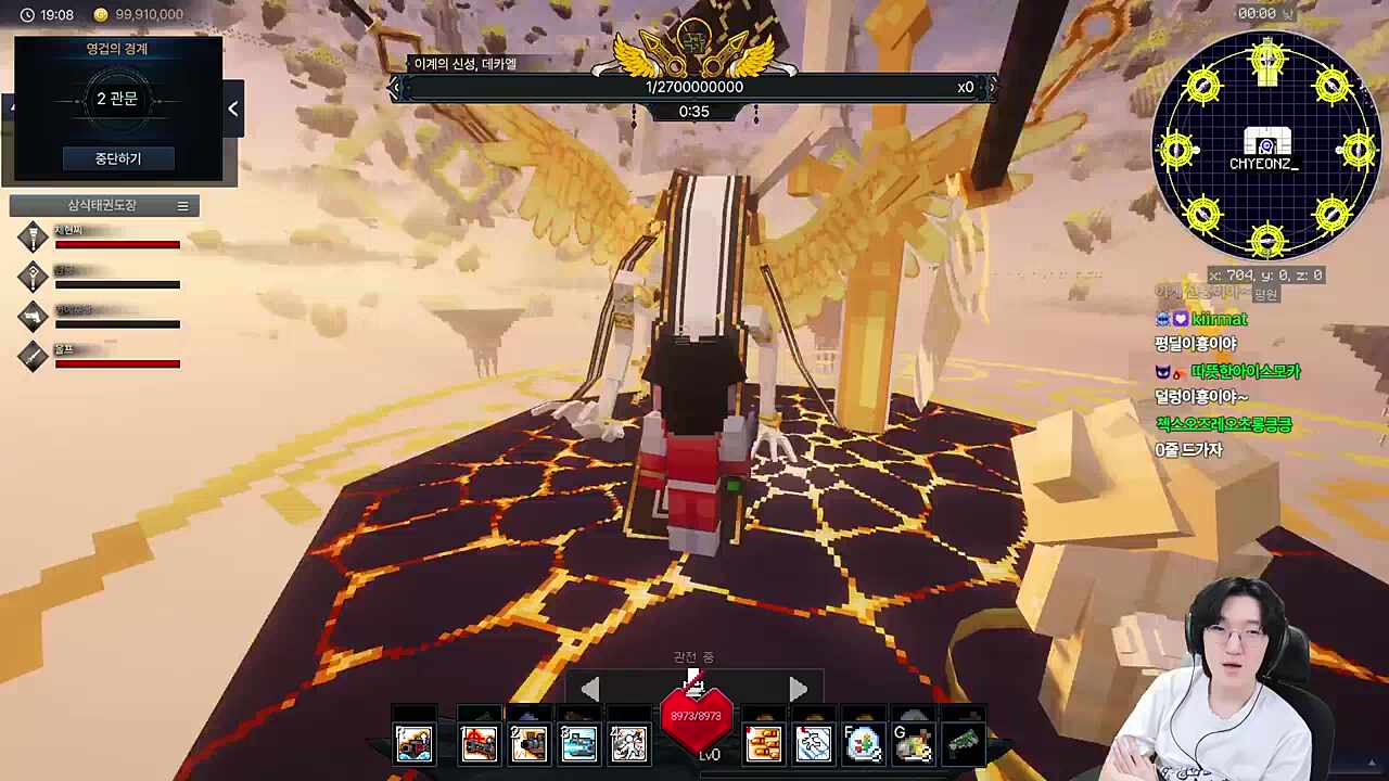 데카엘 0줄 기믹 (하드 루시드)