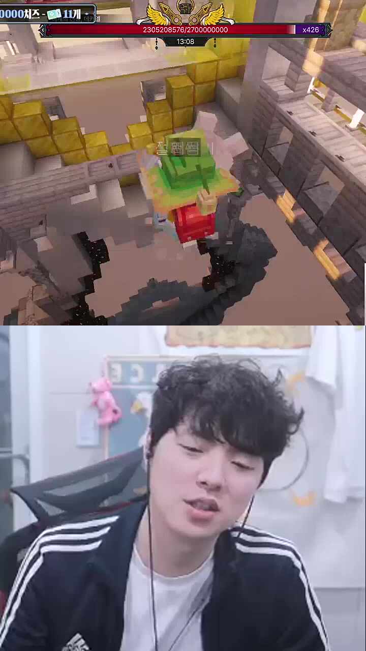 새쪽이 어떡하냐 이거ㅋㅋㅋㅋㅋㅋ