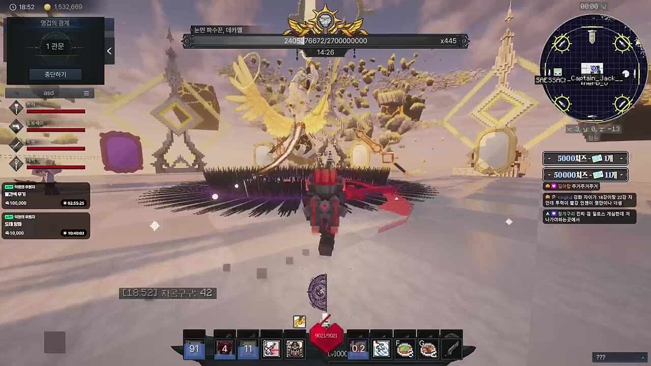 진짜 뇌를 빼버린