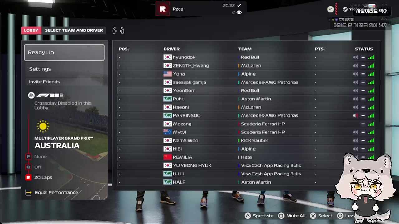 잠이도 나중에 슈크림라떼 후기 함 말아주쇼~