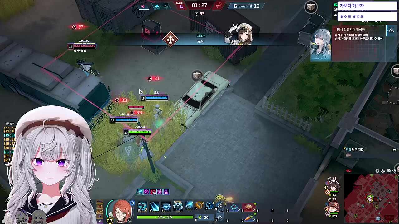 3일차 임시 안전구역