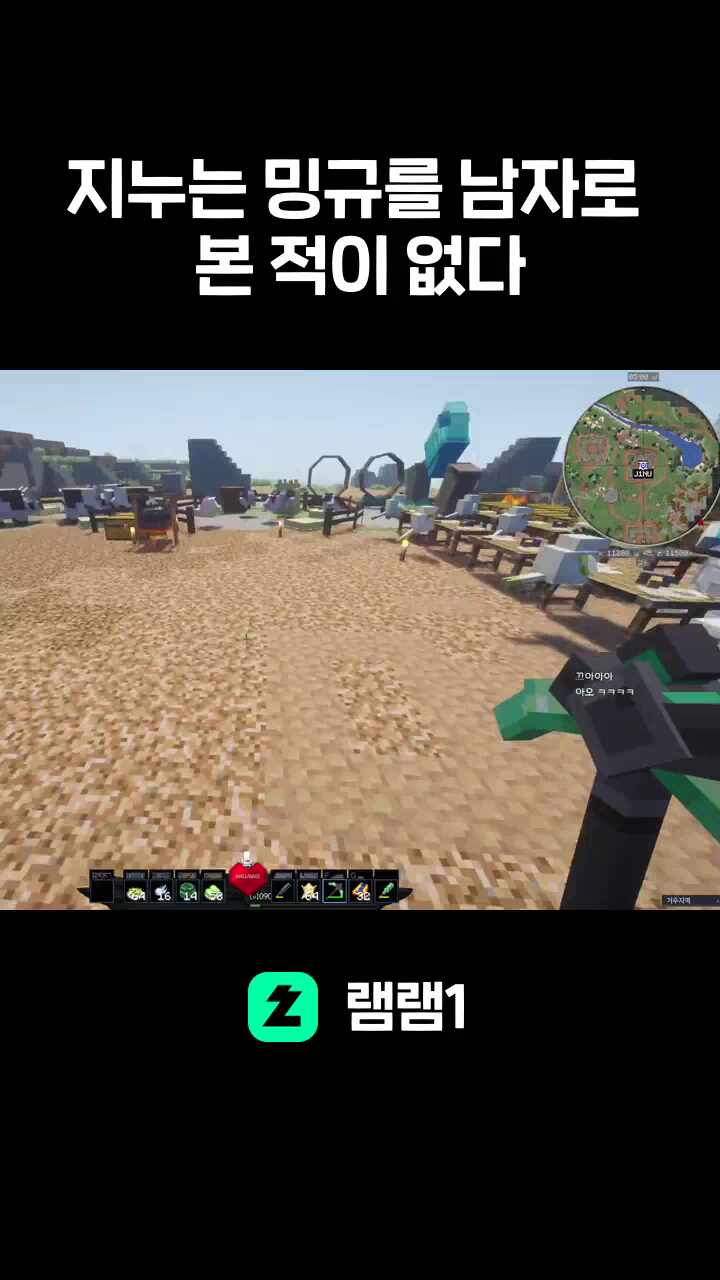 지누는 밍규를 남자로 본 적이 없다