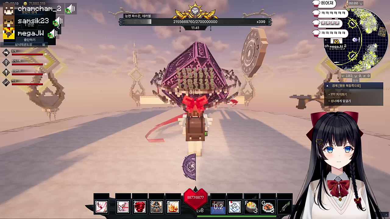 보스 낙사 클리어 ㅅㅅㅅㅅㅅㅅㅅㅅ